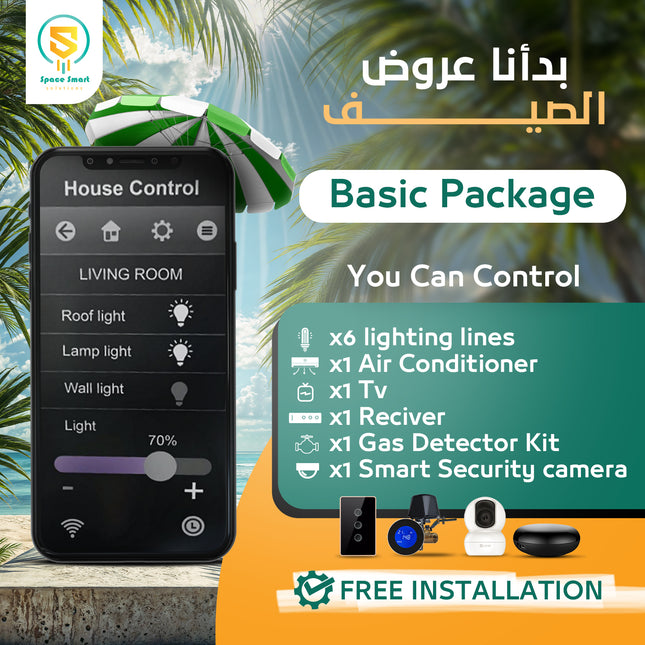 Basic Package